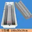 cement mould